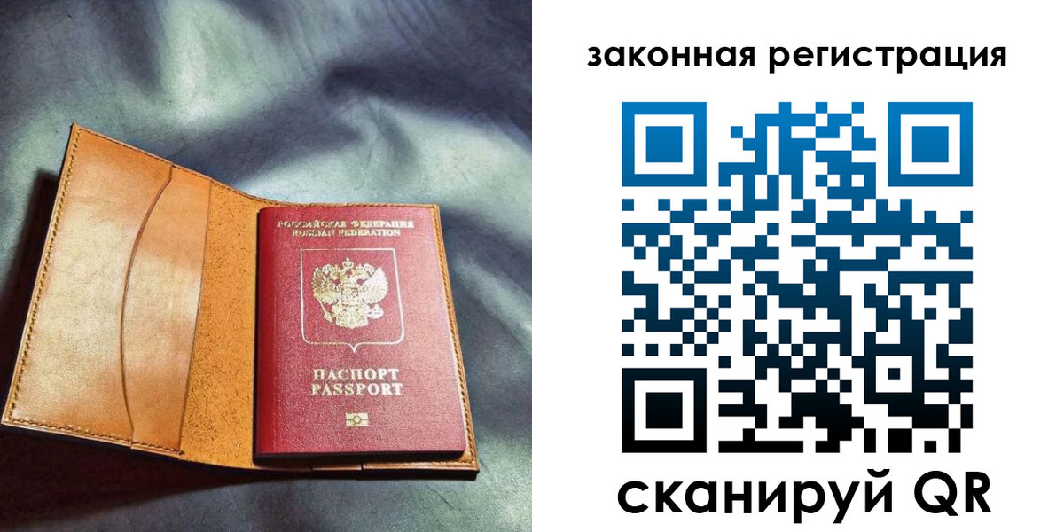пропишу в квартире в Мантурово